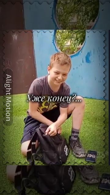 Как-то грустно даже с ними расставаться🥲