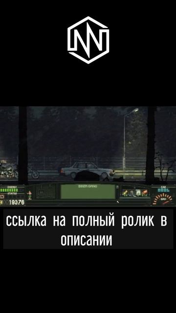 Выводы KEEP DRIVING #обзор #ycjygames #keepdriving #nnsqd #indie #review #games #игры2025