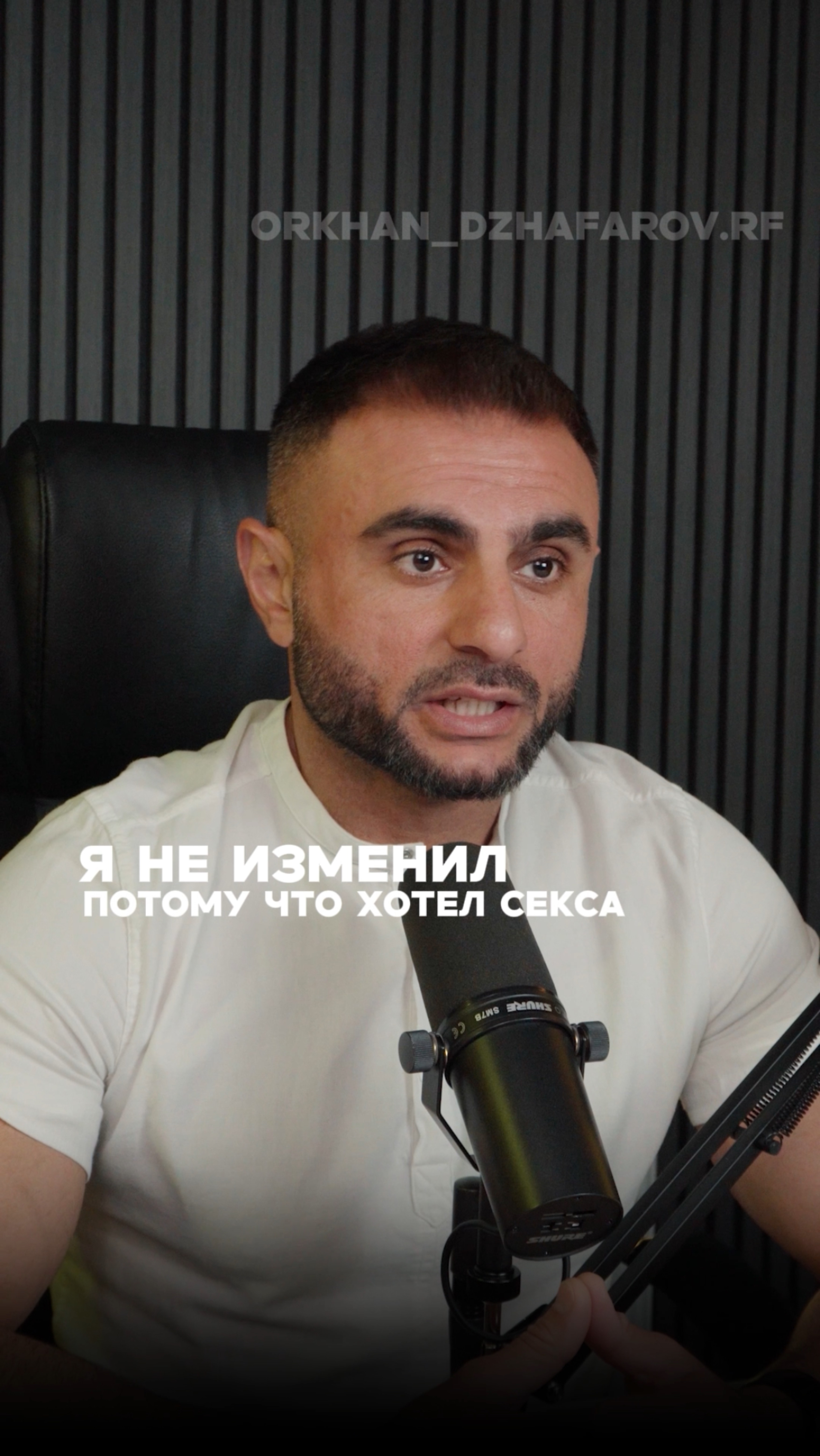 Измена это не про тело. #семья #психология #отношения #измена