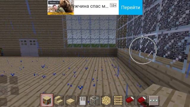 делаю секретные комнаты у себя дома в Майнкрафте