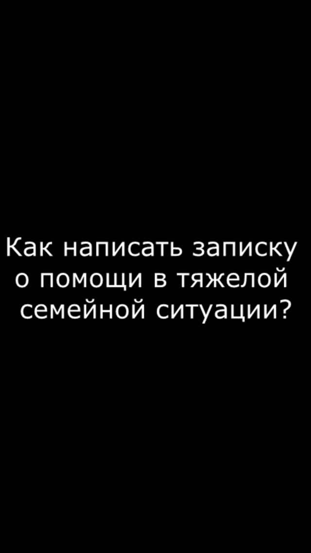О записке

Отвечает иерей Алексий Зорин

#вопрос_ответ