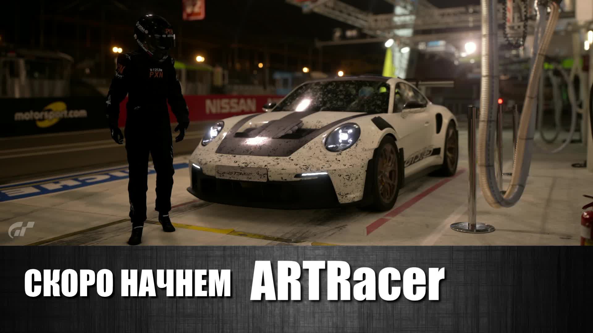 GROUP C ENDURANCE 2025