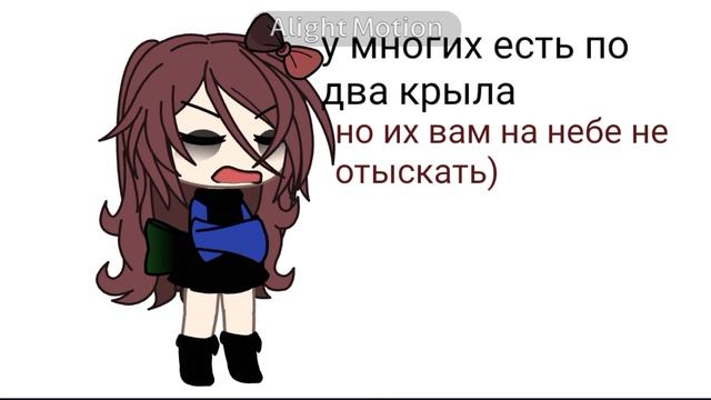 кто?