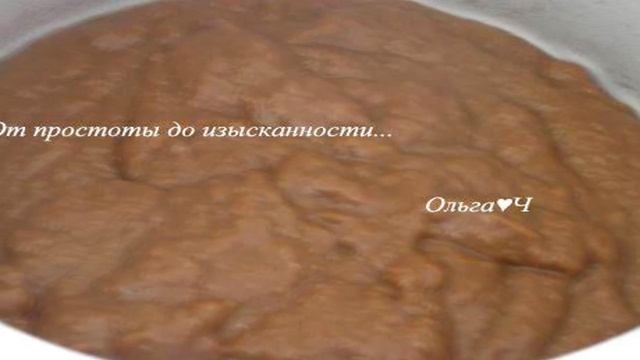 Шоколадно-лимонное мороженое