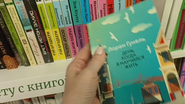 В книжном магазине 📚выбираем,что почитать в отпуске👍