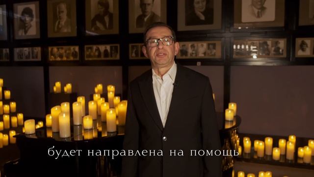 «Пусть сегодня будет свет»

Константин Хабенский приглашает всех на благотворительный концерт.