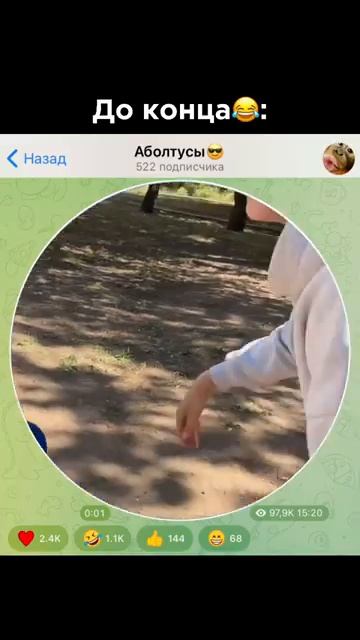 😭💔ВАНЯЯЯ, Карусель за что💔😭#shorts #telegram #funny #memes