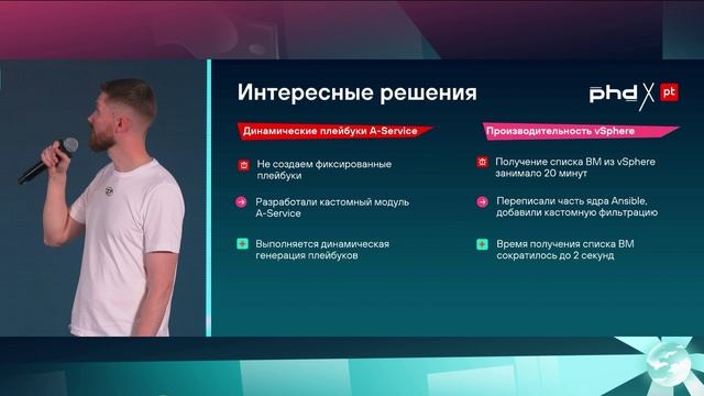 Автоматизация развертывания: как сделать сложное простым с помощью одной кнопки