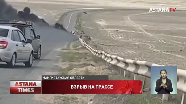 Пожарные озвучили причину взрыва газели на трассе в М?