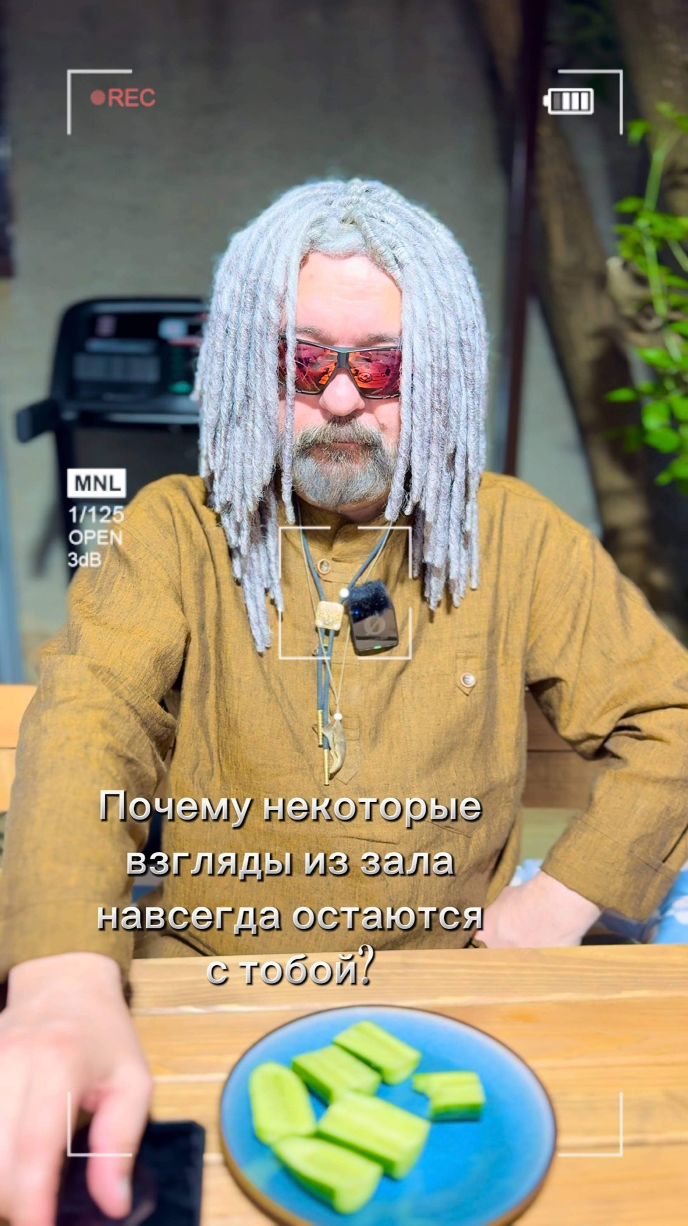 Почему некоторые взгляды из зала навсегда остаются с тобой?