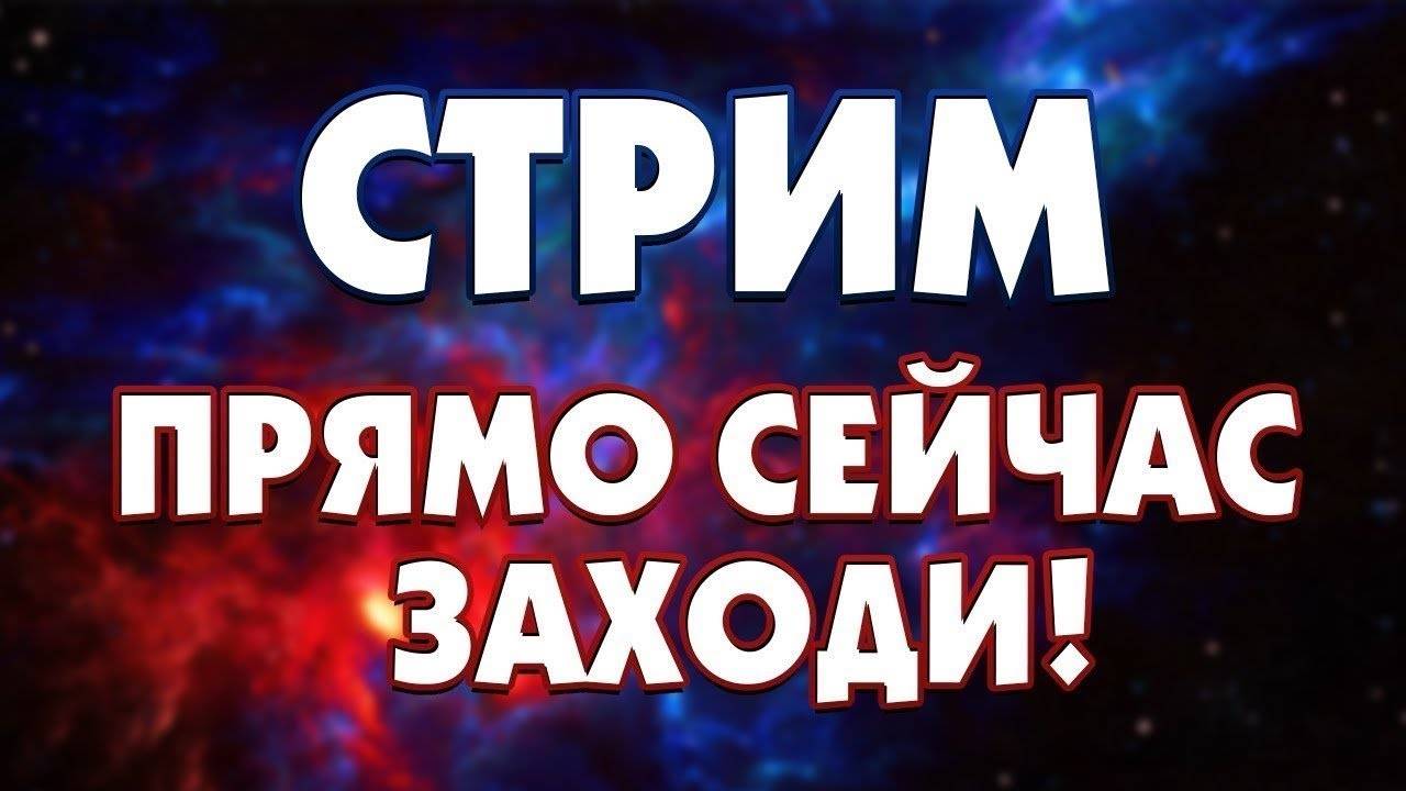 Прошу игроков чтобы они мне давали задания В МАЙНКРАФТ!