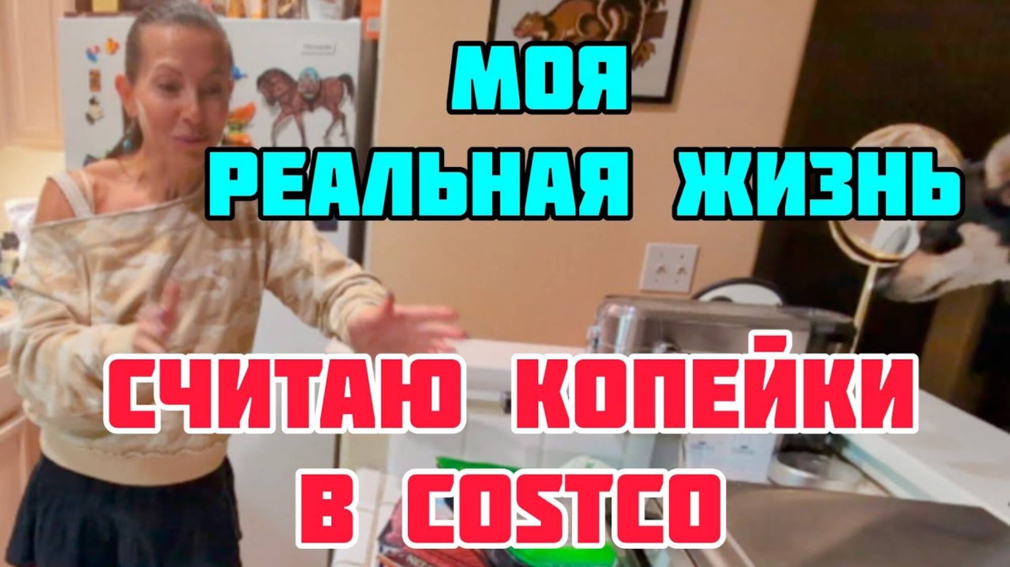 КРИСТИНА МОТИВАТОР. ЖИЗНЬ БЕЗ ФИЛЬТРОВ