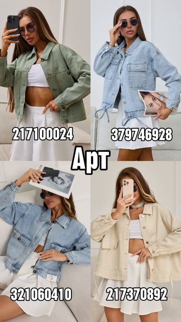 Подборка на холодные летние вечера