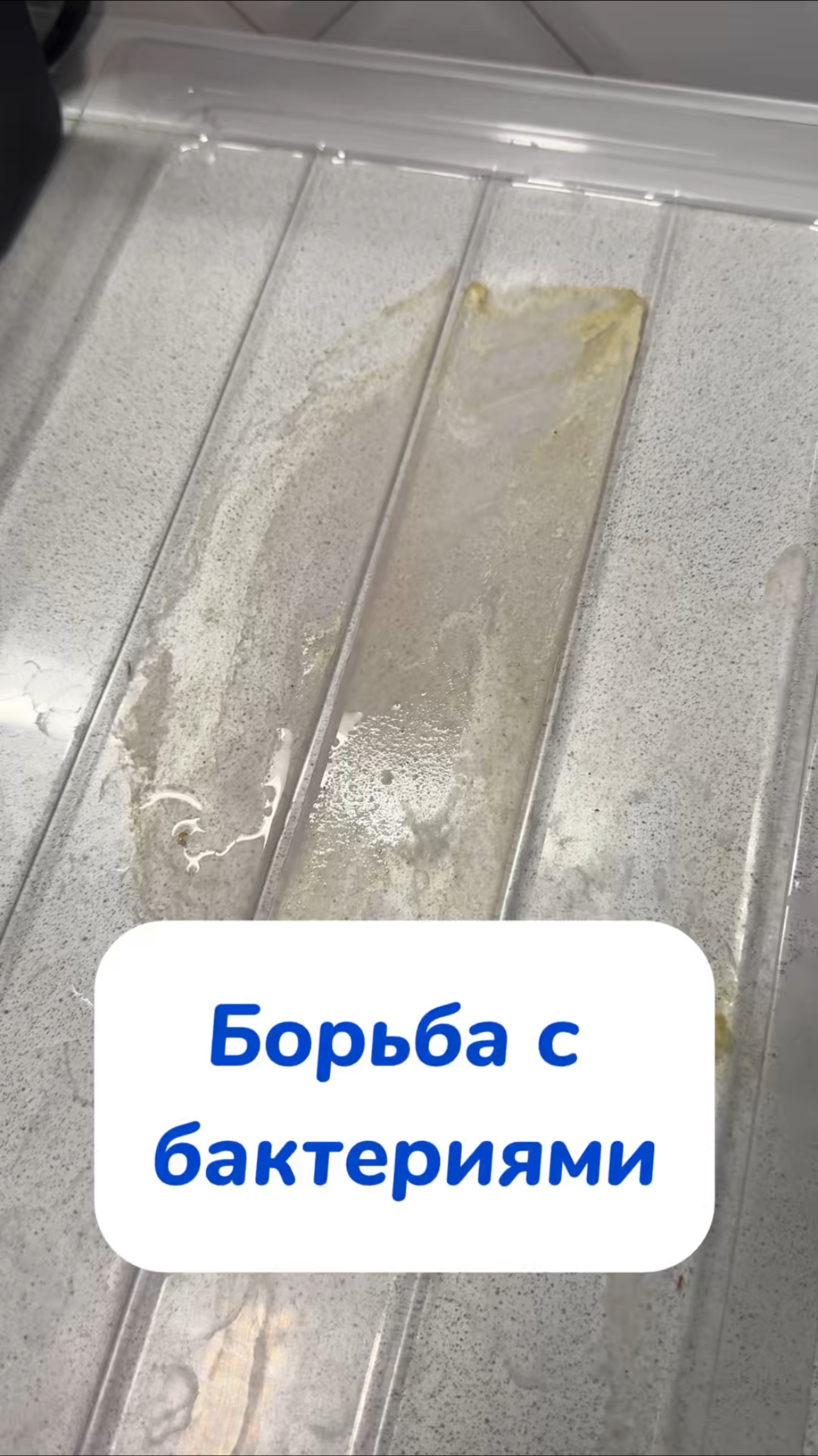 Артикул на WB #93550775 
Ozon #655295171 очиститель,который справится с любой проблемой!🫧🧼