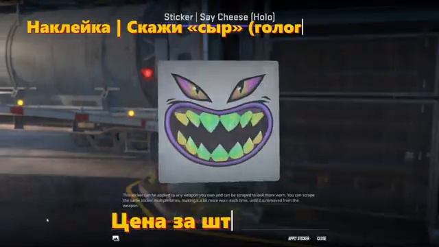 14 НЕДЕЛЯ ИНВЕСТИРУЮ ПО 1500 РУБЛЕЙ В CS 2 ИНВЕСТИЦИИ В CS2