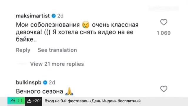 26 июля 2024 г.