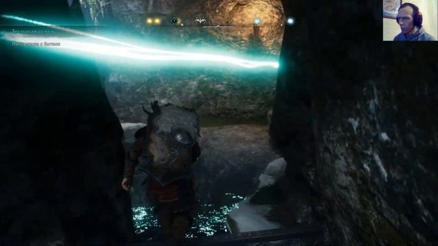 Assassin's Creed Valhalla Прохождение #49