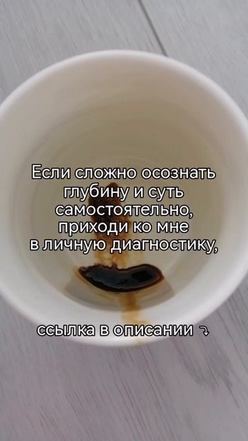 В любой непонятной ситуации, задавай себе эти вопросы 🤔