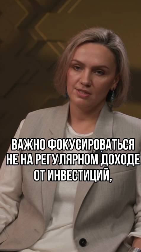 Как выбирать инвестиции? #инвестиционныйопыт #инвестиции #пассивныйдоход #обучениефинансам