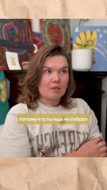 УСЛЫШЬ ЭТО #психология