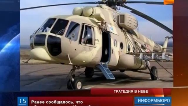 Опознаны тела десяти погибших в результате катастроф?