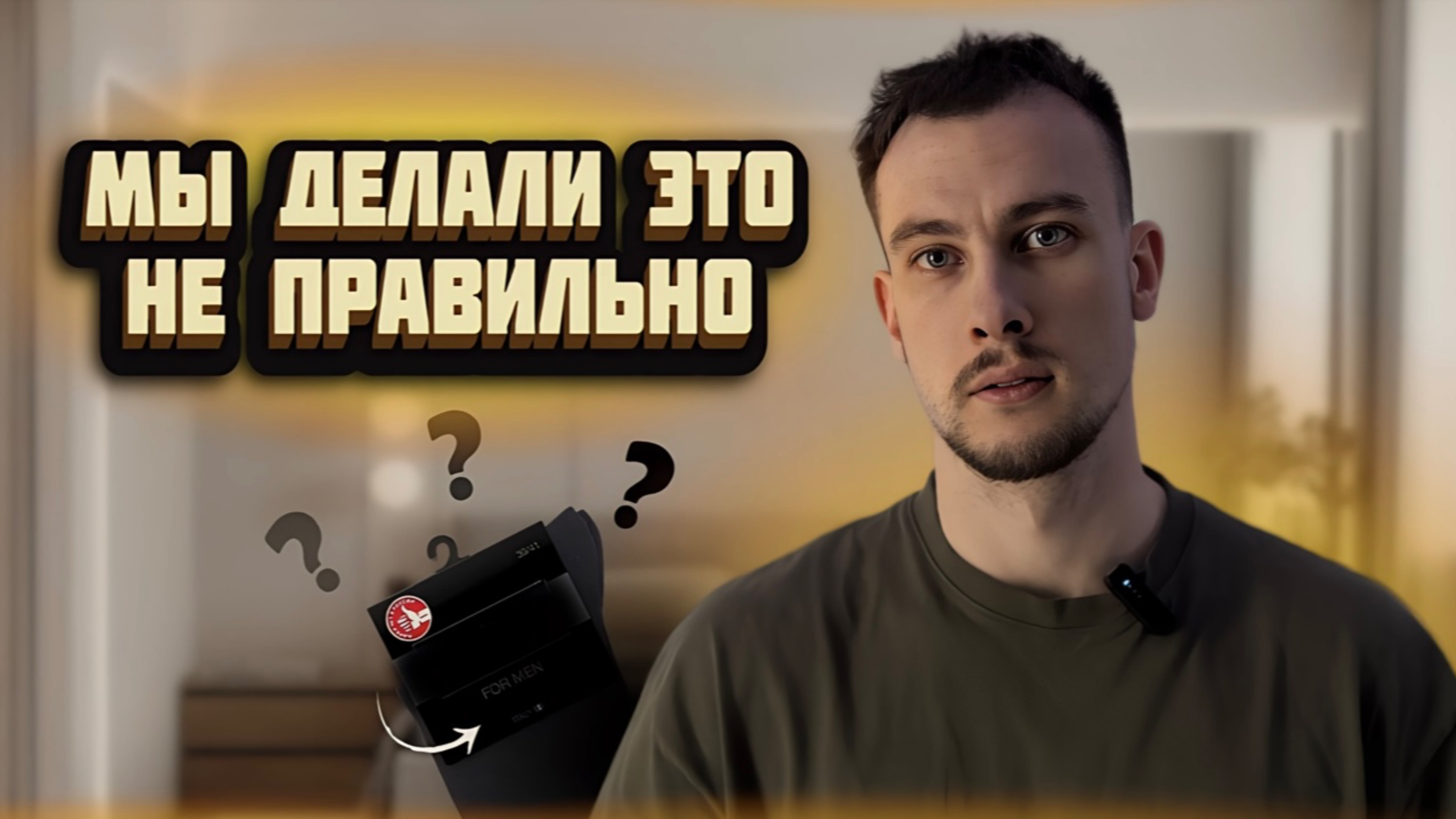МЫ ДЕЛАЛИ ЭТО НЕ ПРАВИЛЬНО 😱 | СРАЗУ ДВА КРУТЫХ ЛАЙФХАКА