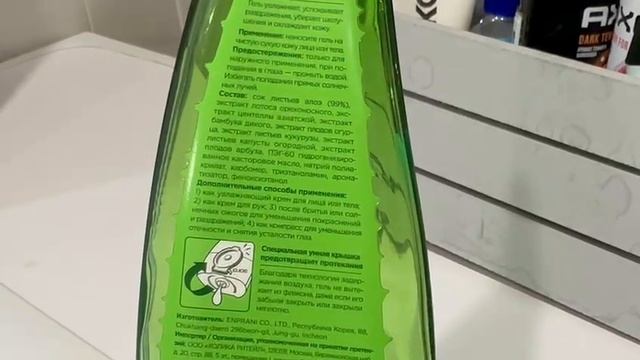 Plants.vs.Zombies.igrok Гель с алоэ от холика холика