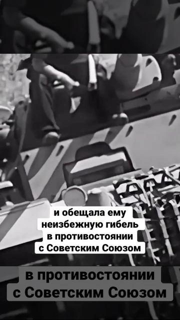 Предсказание Ванги для Гитлера