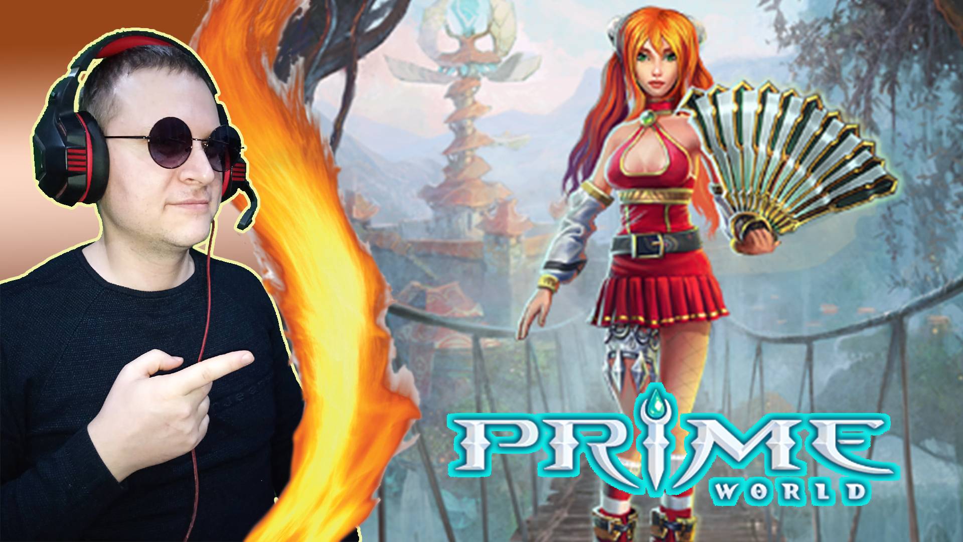 Русская дота. Разумная Тень и лютый син!  ► Prime World Classic