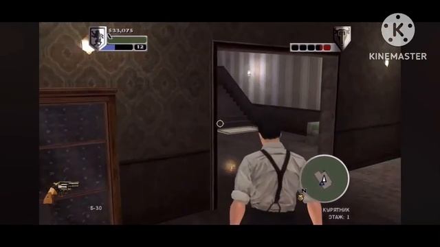Прохождение игры (The GodFather) # 3.