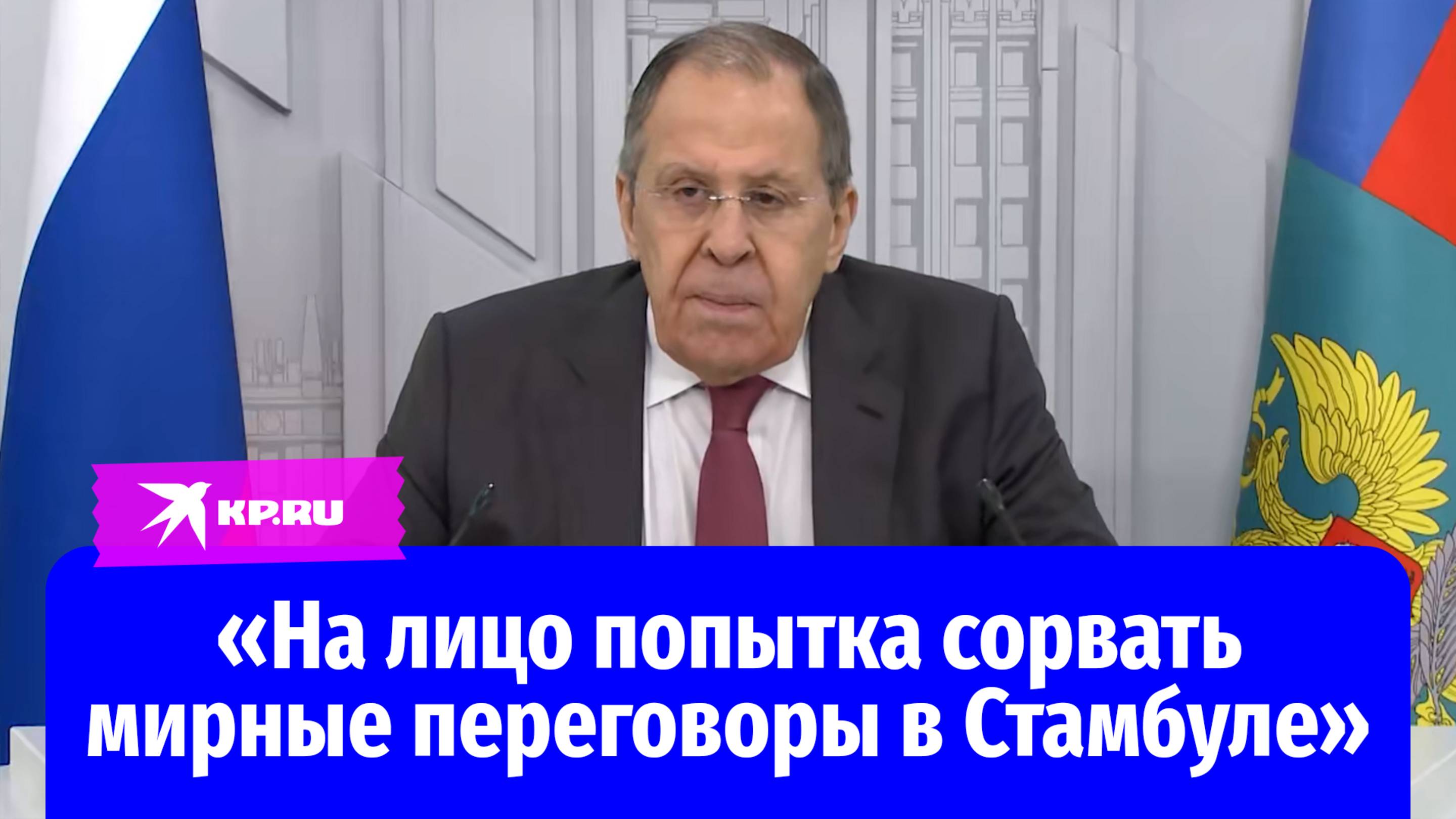 Сергей Лавров: Россия будет готова передать Украине проект документа об урегулировании кризиса