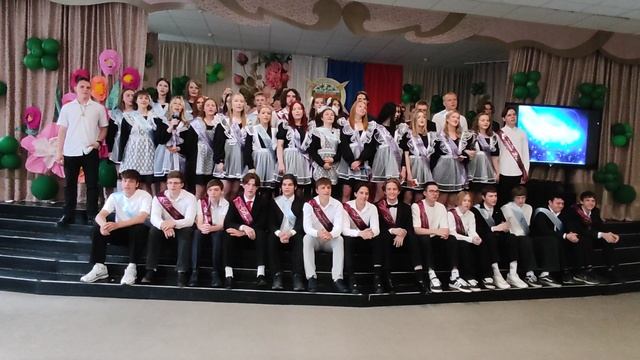 Песня выпускников