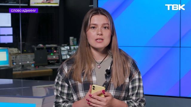 Ремонт на 10 этаже без страховки и танцы с котом / «Слов?