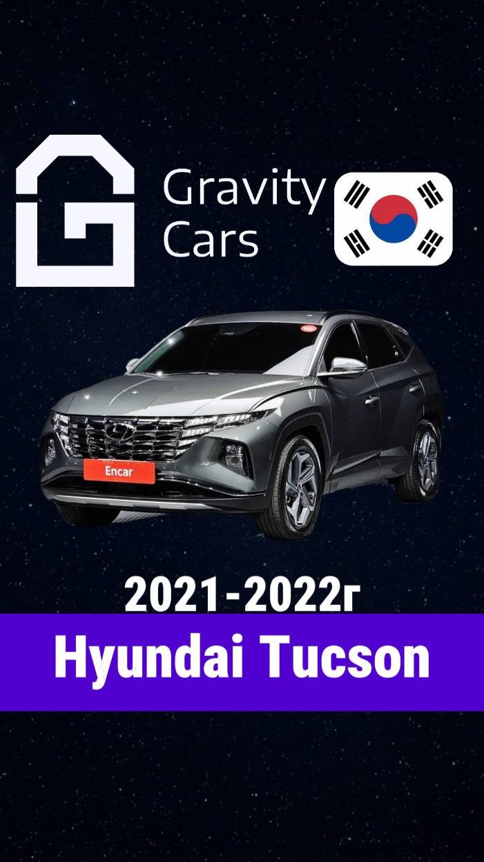 🚙 Hyundai Tucson — кроссовер, который оправдывает каждый рубль!