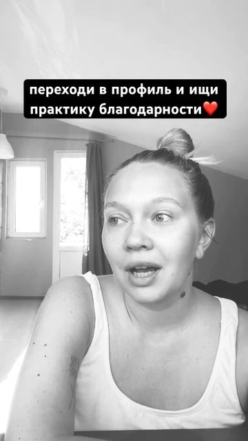 Подпишись❤️ #spiderman #развитие #ресурс #meditation #психосоматика #благодарность