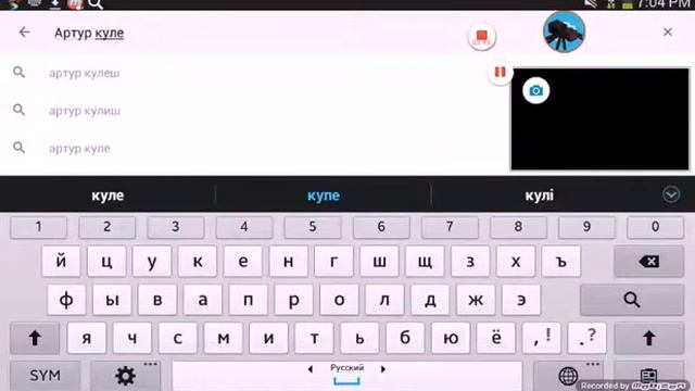 Обзор как взламывать игры через КриХак