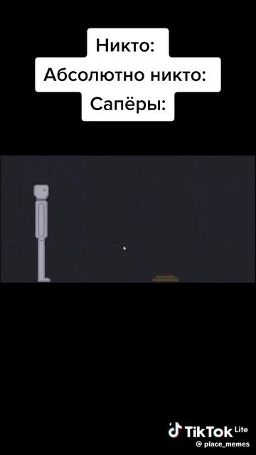 это смешно только подписчики не отписывайтесь пожалуйста🥺