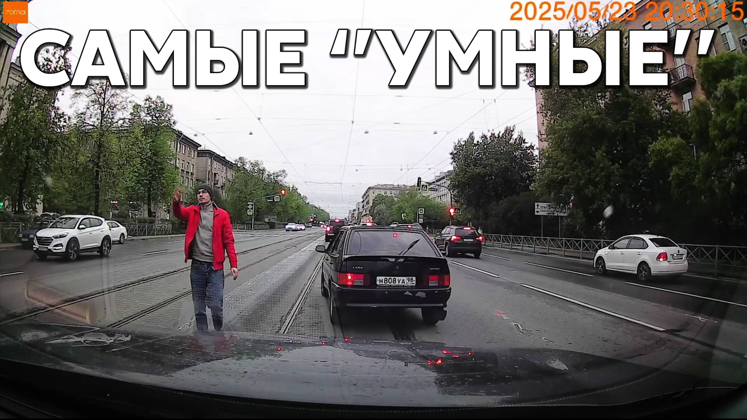 Подборка САМЫХ "УМНЫХ" водителей #1139