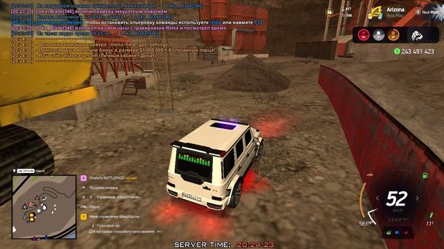 шахта