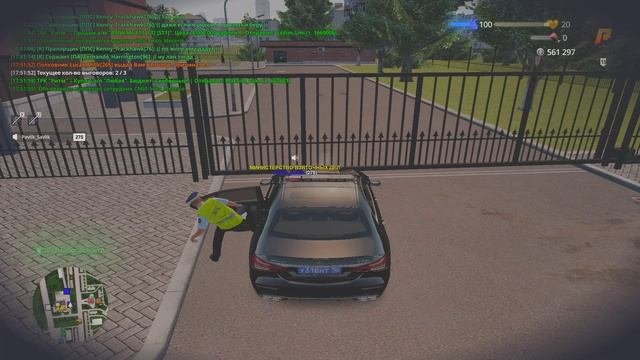 Жб на зама МВД