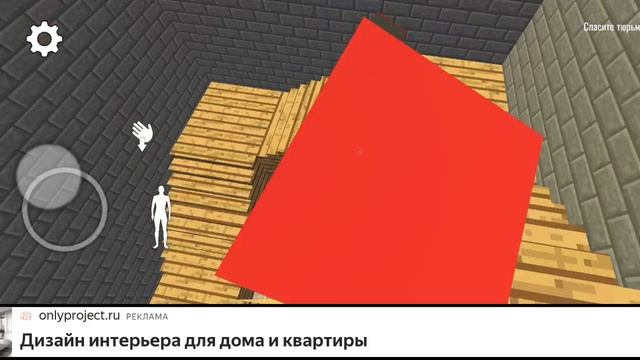 меня поймал бу испугался