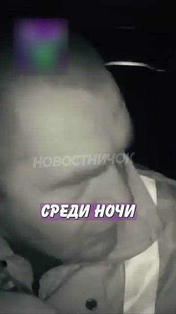 Новостничок (520)