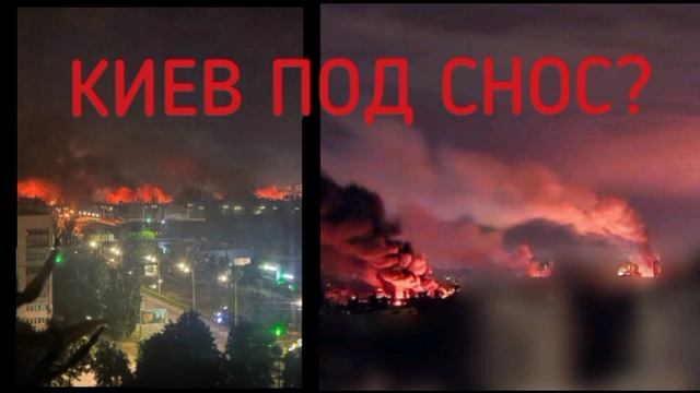 ВС РФ нанесли ночью удары по военным целям в восьми областях Украины:
▪️В Киеве целью стал завод «Ан