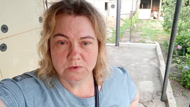 Переехали на Юг/У нас случилась беда...