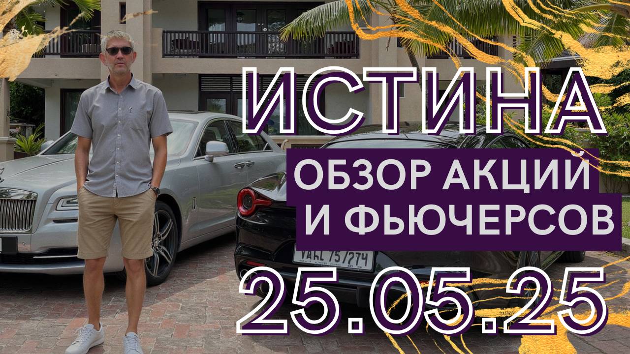 Как достичь успеха с помощью успешных трейдеров? Узнай первым!