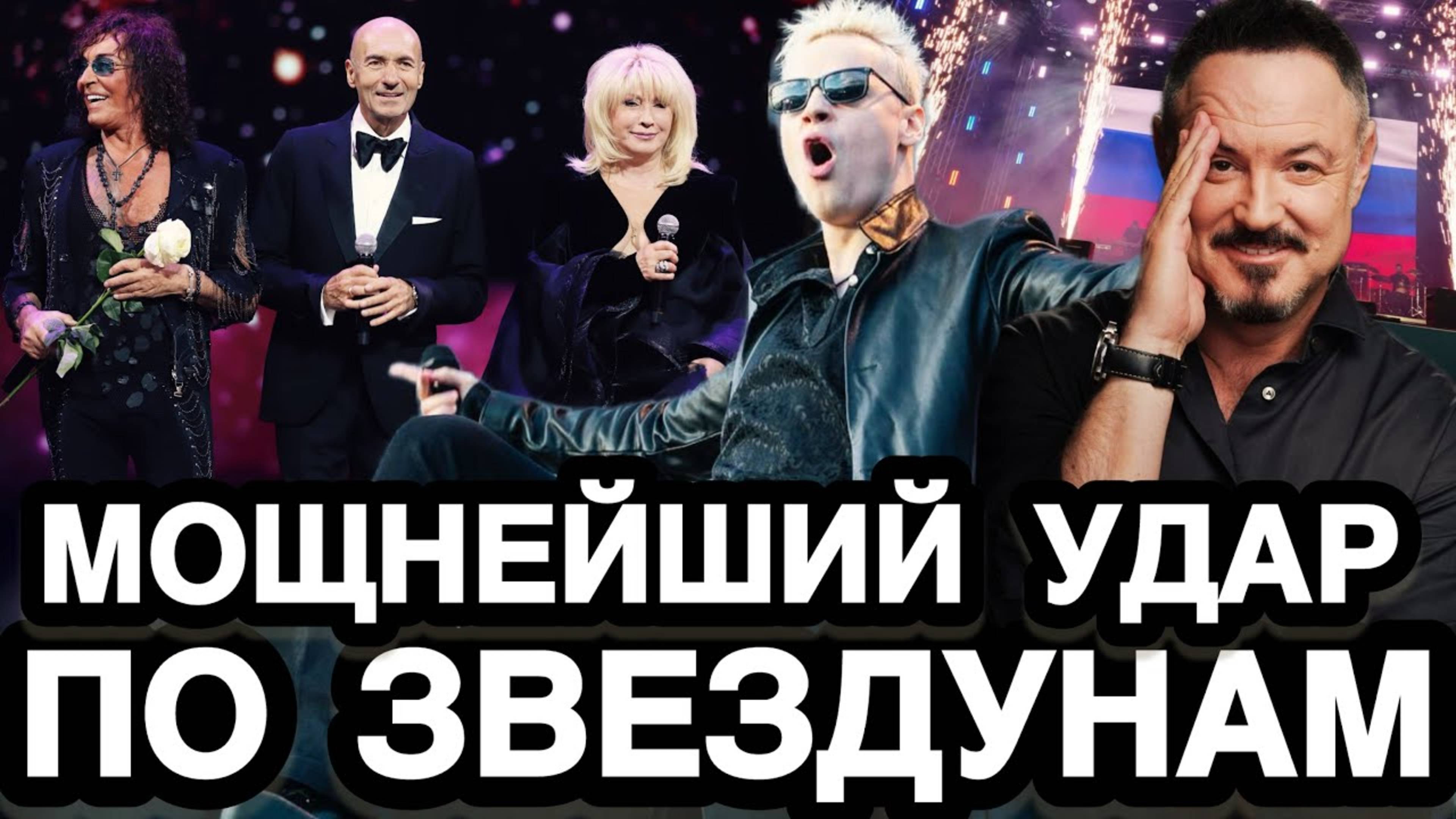 РОТ СВОЙ ЗАКРОЙ НЕУДАЧНИК! Сбежавший в Израиль Леонидов Напал На SHAMANa За Что Получил По Зубам От…