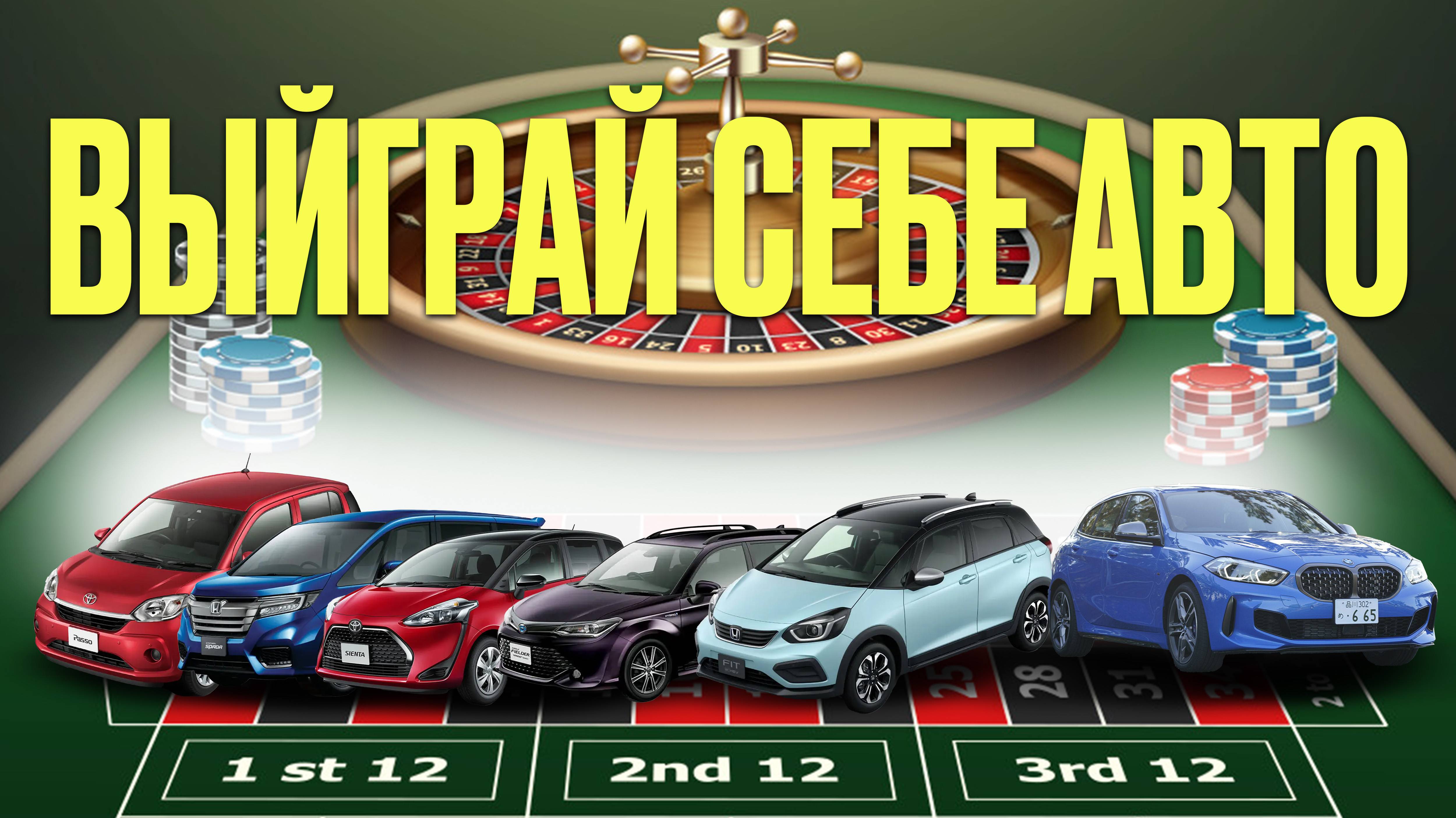 Цена Stepwgn, BMW 1-Series, Passo, Fit Crosstar, Sienta, Fielder под заказ.