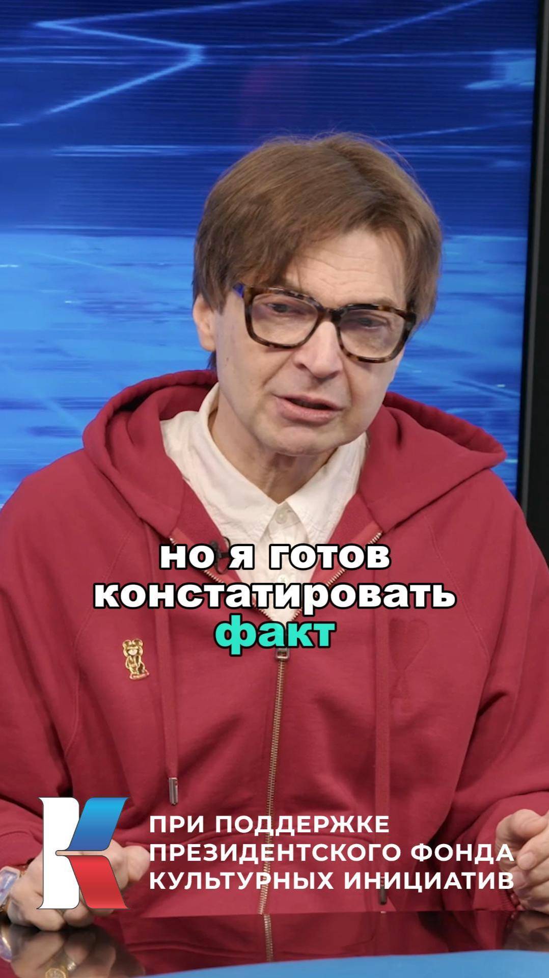 Александр Анатольевич о современной музыке #интервью #актёр #радиоведущий #телеведущий #DJ #VJ #MTV