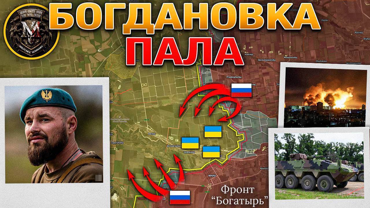 Массированный Ответный Удар. Оборона У Юнакиевки И Алексеевки Сломлена. Военные Сводки 24.05.2025
