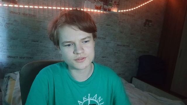 Отвечаю на всё
